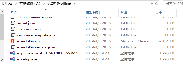 VS2019离线包制作、安装_vs2019离线安装包制作-CSDN博客
