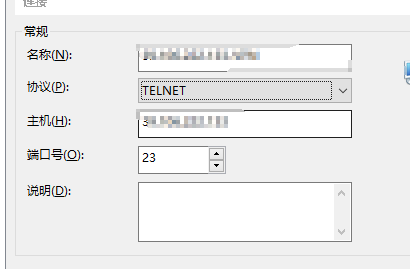 CentOS开启telnet服务
