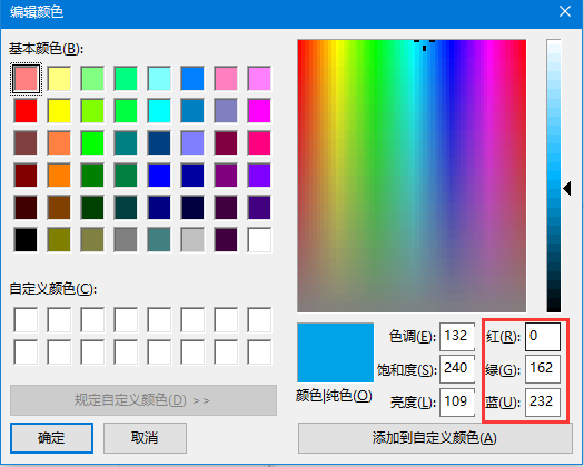 设置Java中的自定义RGB颜色