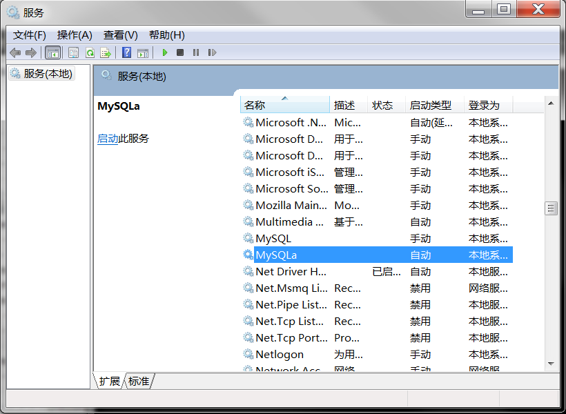 安装phpstudy之后，又安装了MYSQL，导致phpstudy自带的mysql无法正常启动