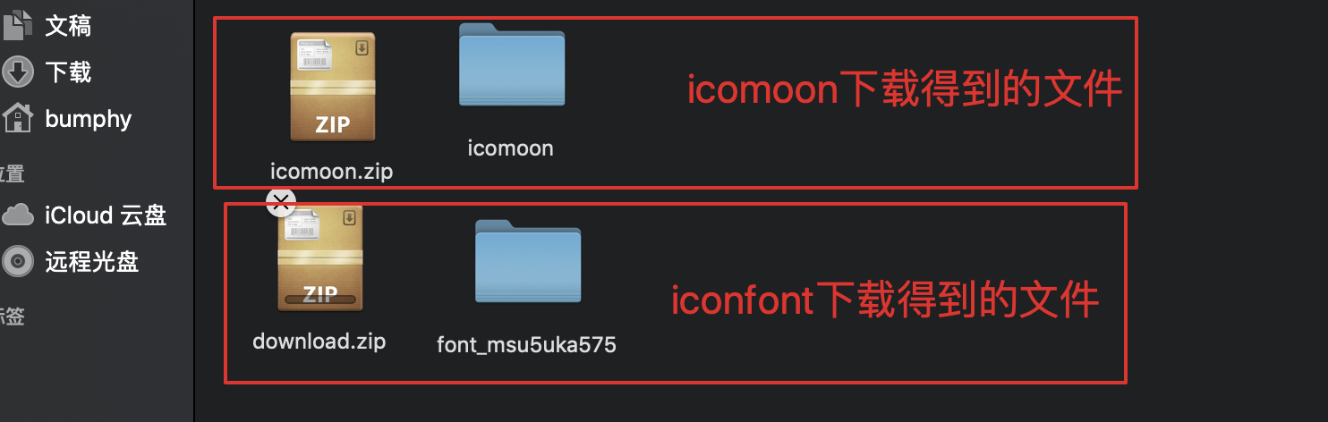 前端开发中icon图标使用的那些门道儿_ icon图标-CSDN博客