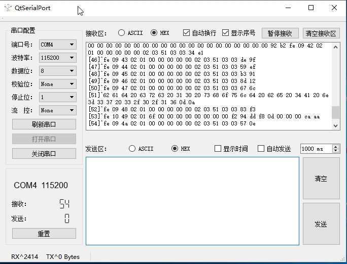 利用QT5.9 serialport串口通信模块，编写一个上位机程序，串口调试助手_portstatelabelCSDN博客