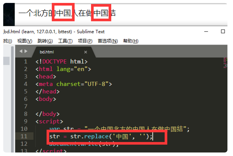 js replace方法解决全部替换的问题(替换目标字符串 可以多个)_jsreplace替换多个-CSDN博客