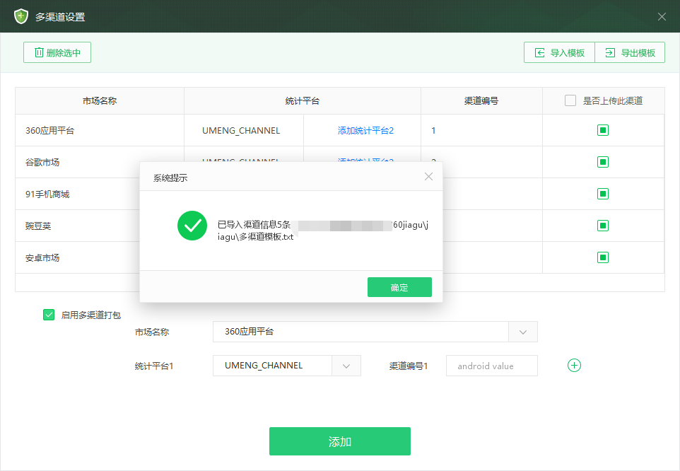 渠道英文字母怎么表示 watermark,type_ZmFuZ3poZW5naGVpdGk,shadow_10,text_aHR0cHM6Ly9ibG9nLmNzZG4ubmV0L0dlZWtIbHE,size_16,color_FFFFFF,t_70