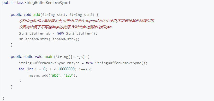 多线程系列（八）------ synchronized关键字原理以及锁优化