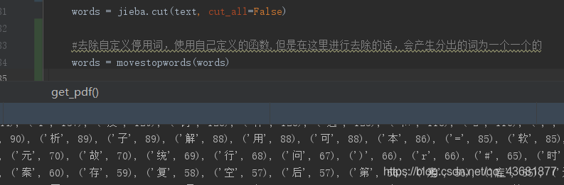 这是第一次只用了一次jieba