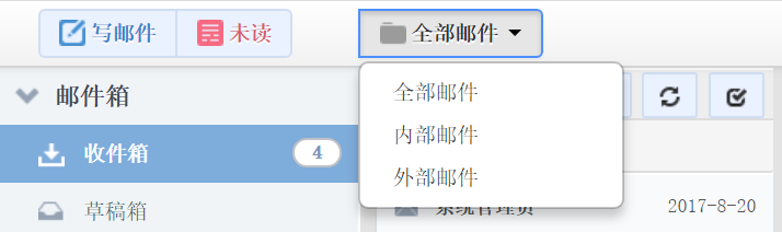 win 10上面的win是哪個(gè)_x250安裝win 7還是win 10好_win10自帶郵箱無法使用