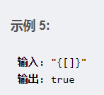 栈和队列学习总结