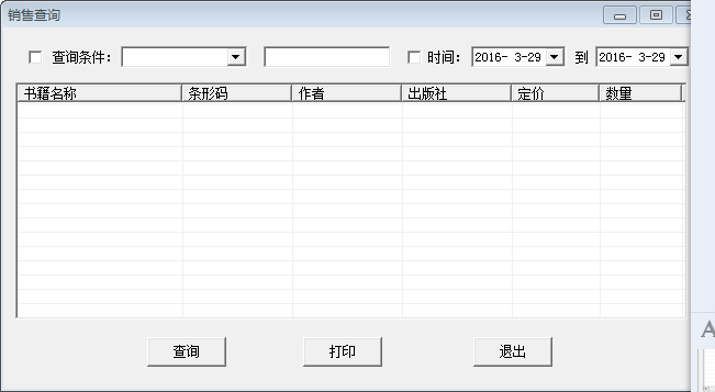 软件项目管理作业：代码行估算技术，算法模型之COCOMO模型。