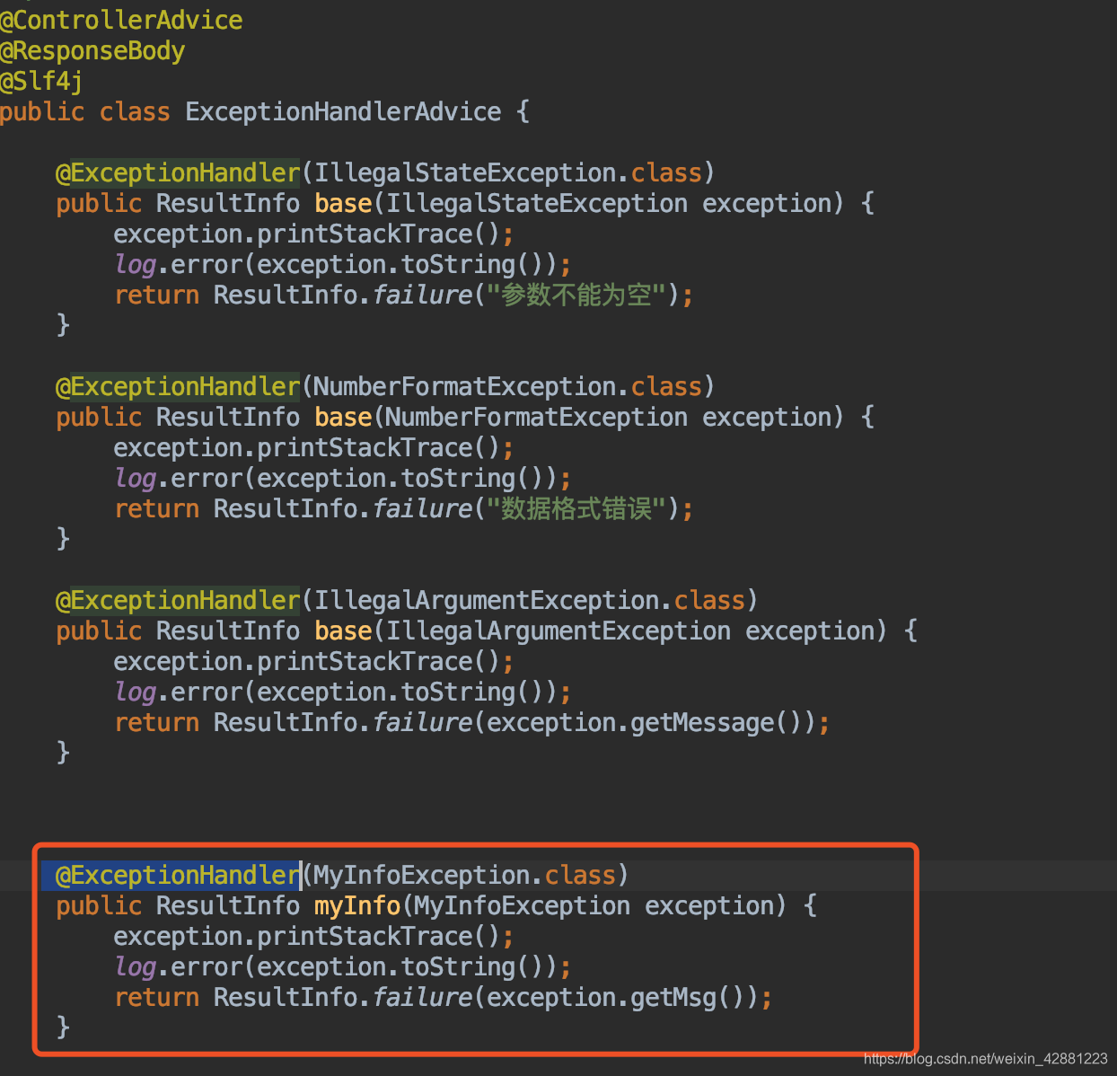 关于SpringBoot全局异常统一处理 @ExceptionHandler_spring boot exceptionhandler-CSDN博客