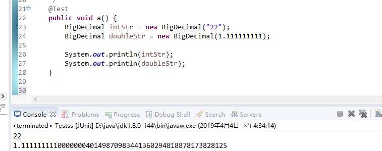 java 中 BigDecimal 详解「建议收藏」