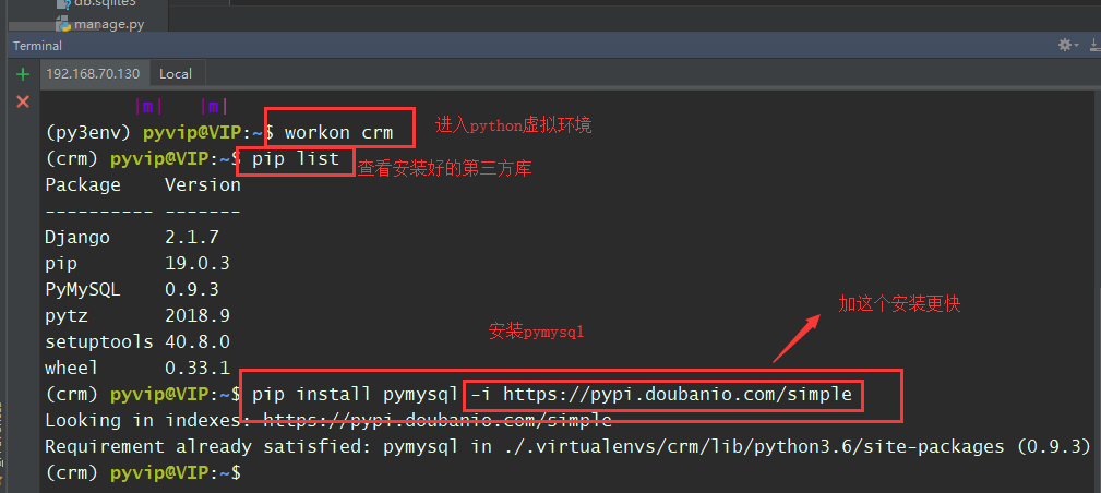 Django模型基础 意料之外的才能改变自己 程序员资料 程序员资料