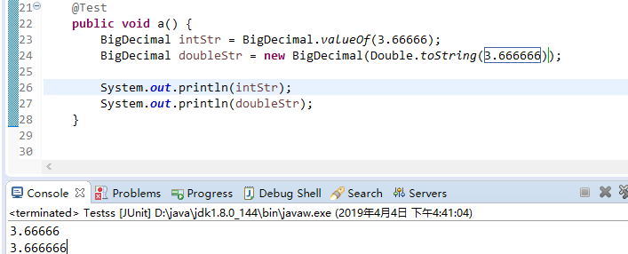 java 中 BigDecimal 详解「建议收藏」