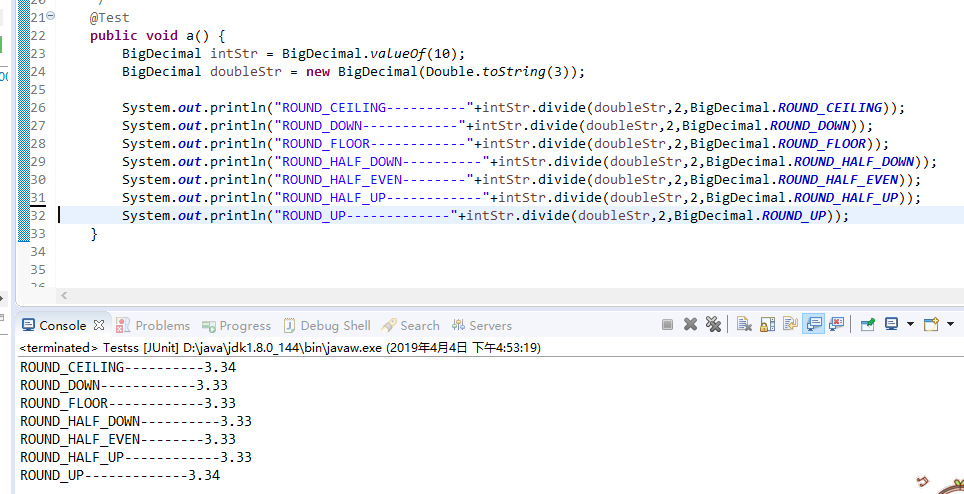 java 中 BigDecimal 详解