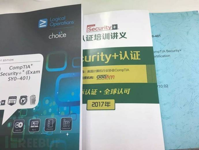 Security+ 认证考过经验分享 802分飘过