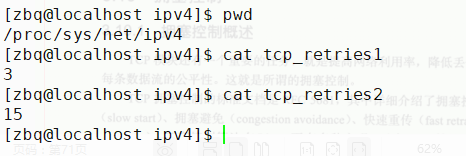 TCP超时重传