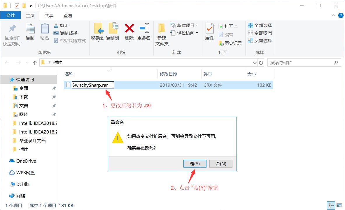 解决 Chrome 插件安装时提示程序包无效 Crx Header Invalid 愿我如星君如月 夜夜流光相皎洁 Csdn博客