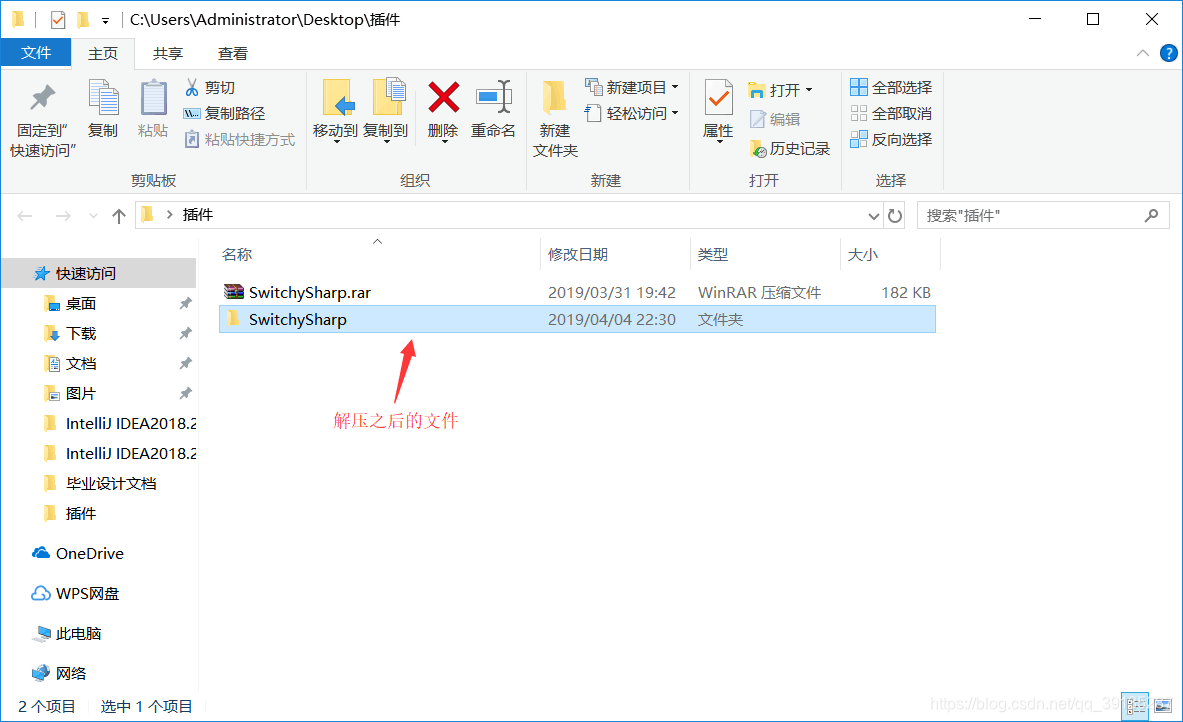 解决谷歌浏览器添加插件时显示程序包无效 Crx Header Invalid 浅末年华的博客 Csdn博客