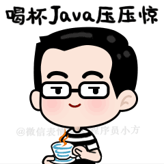 java常见面试题上