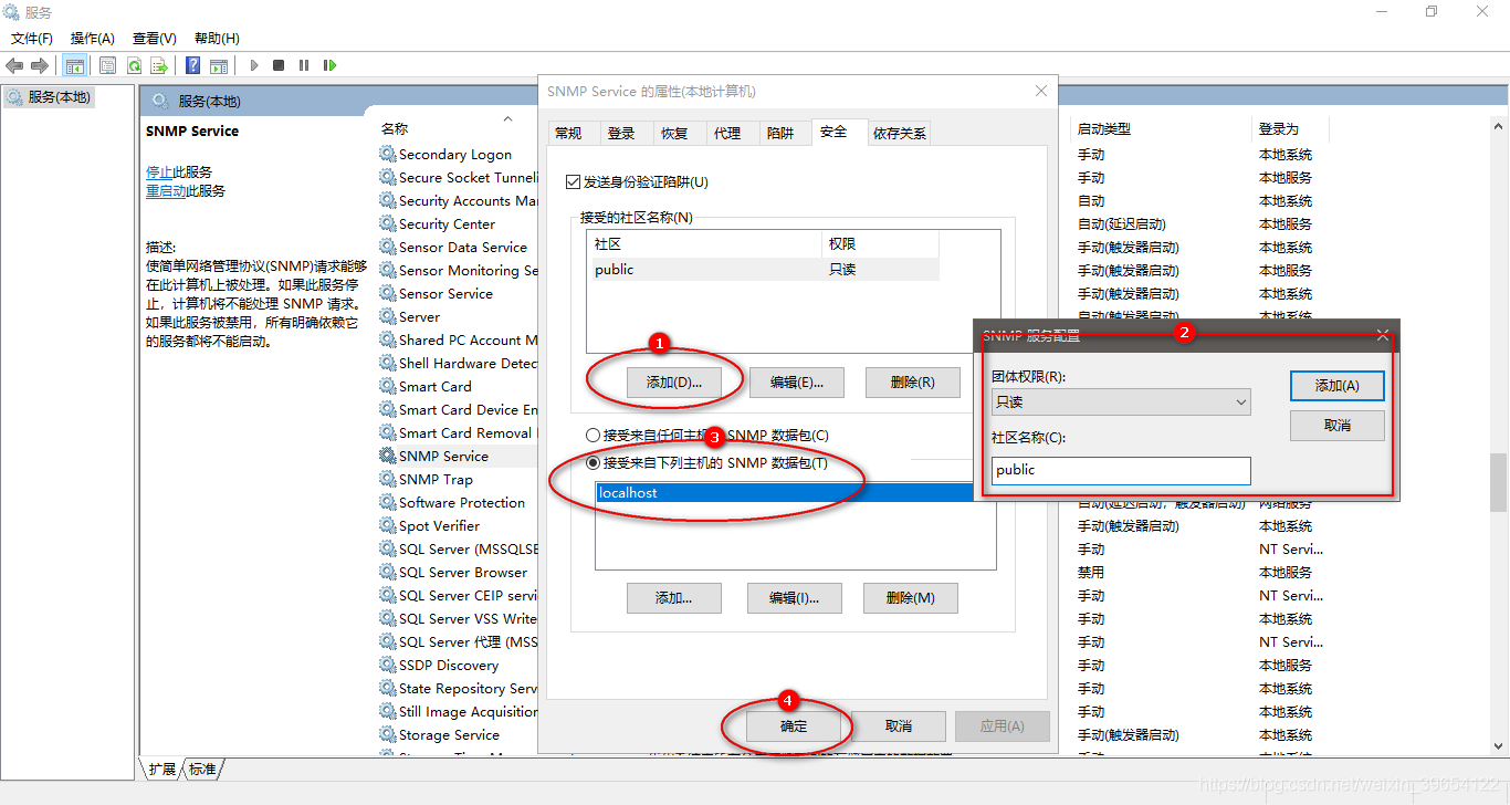 Ireasoning iReasoning MIB Browser安装配置及简单使用_ireasoning mib browser 使用教程-CSDN博客