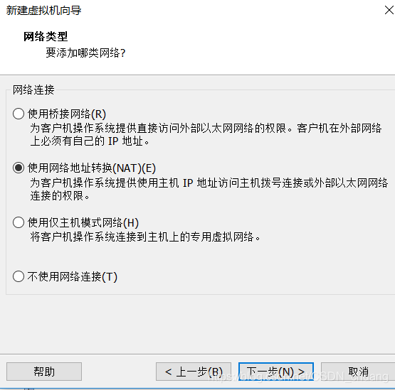 这里选择NAT模式