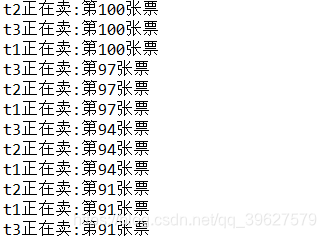 输出结果
