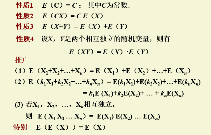 常见分布的数学期望以及方差公式 二喵君的博客 Csdn博客