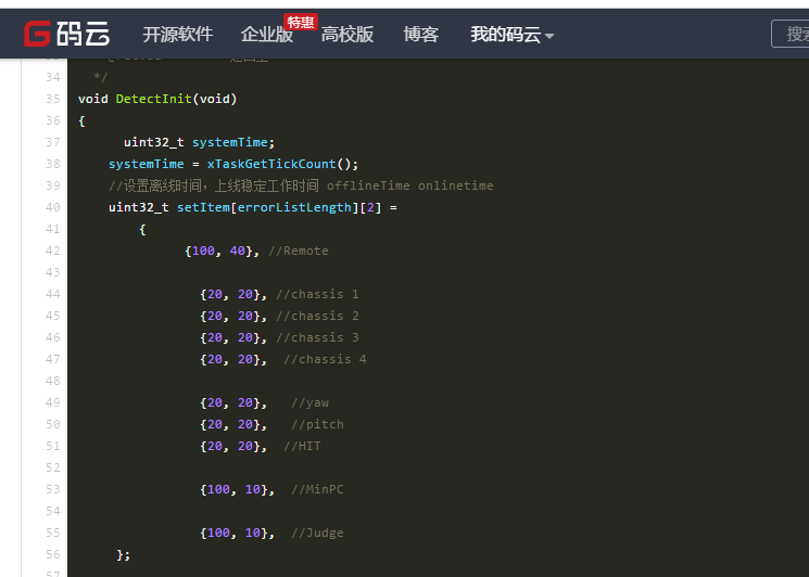 这是从本地仓库传输到码云远程仓库的代码