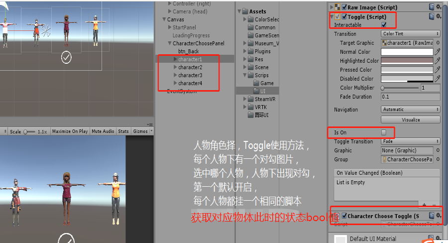 UGUI之Toggle与ToggleGroup的用法(多个按钮之间相互切换)_unity通关togglegroup或许激活toggle-CSDN博客