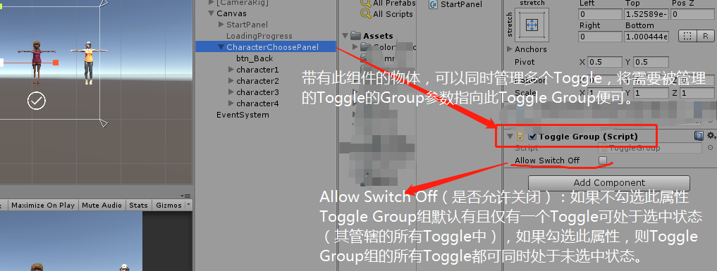 UGUI之Toggle与ToggleGroup的用法(多个按钮之间相互切换)_unity通关togglegroup或许激活toggle-CSDN博客