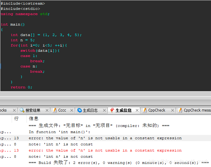 case里面放变量