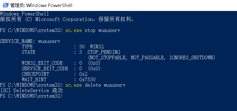 【已解决】【V1.0版本】如何彻底关闭Win10的自动更新并且随时可以恢复?