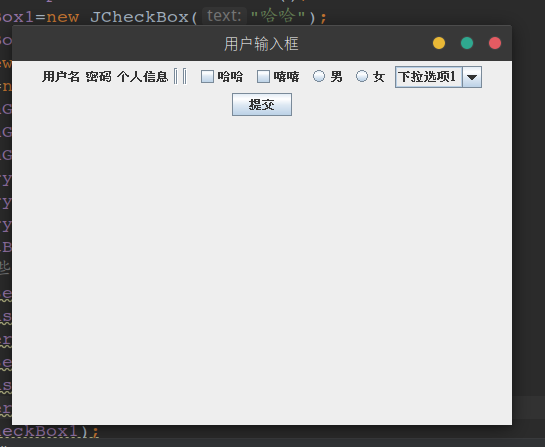 java swing开发窗体程序开发(一)GUI编程_java swing 开发-CSDN博客