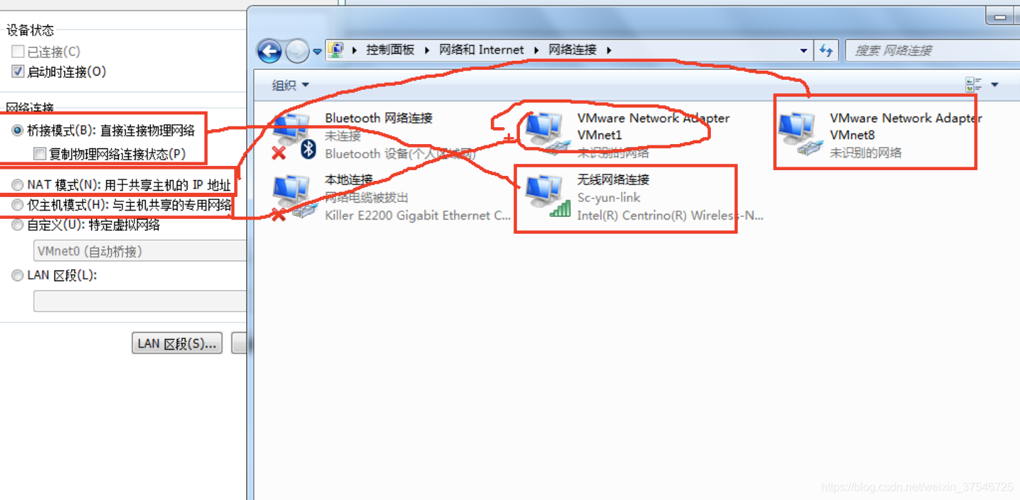虚拟机网络连接模式