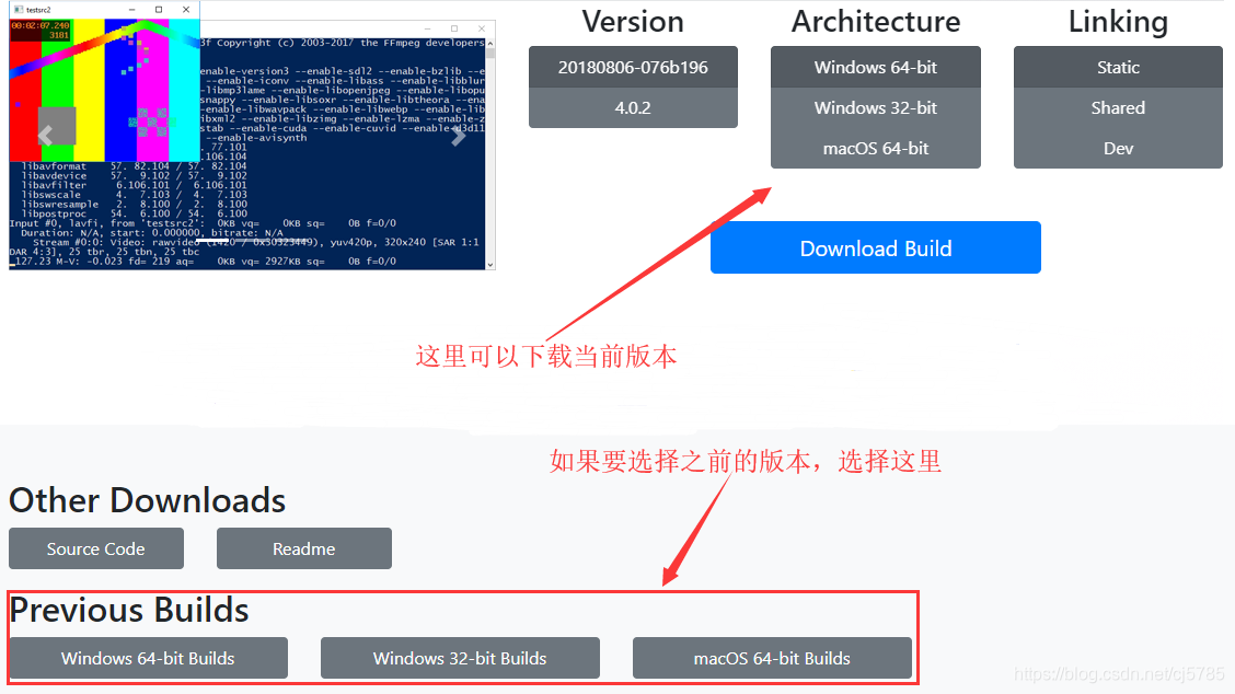 ffmpeg-win-dev下载