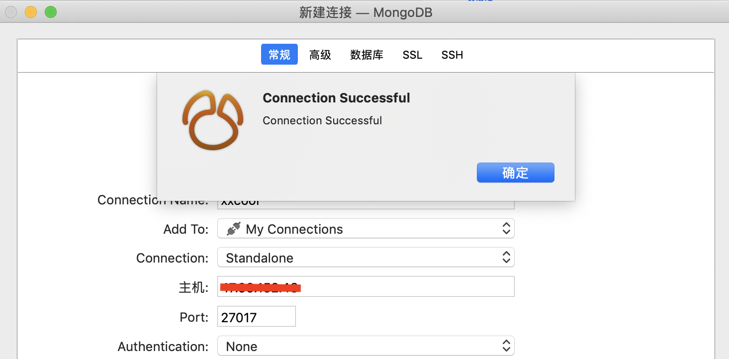 阿里云轻应用服务器 宝塔面板 mongodb 配置外网连接 其一 基础配置