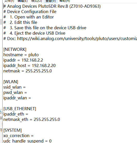 plutosdr上位机sdrsharp配置报错