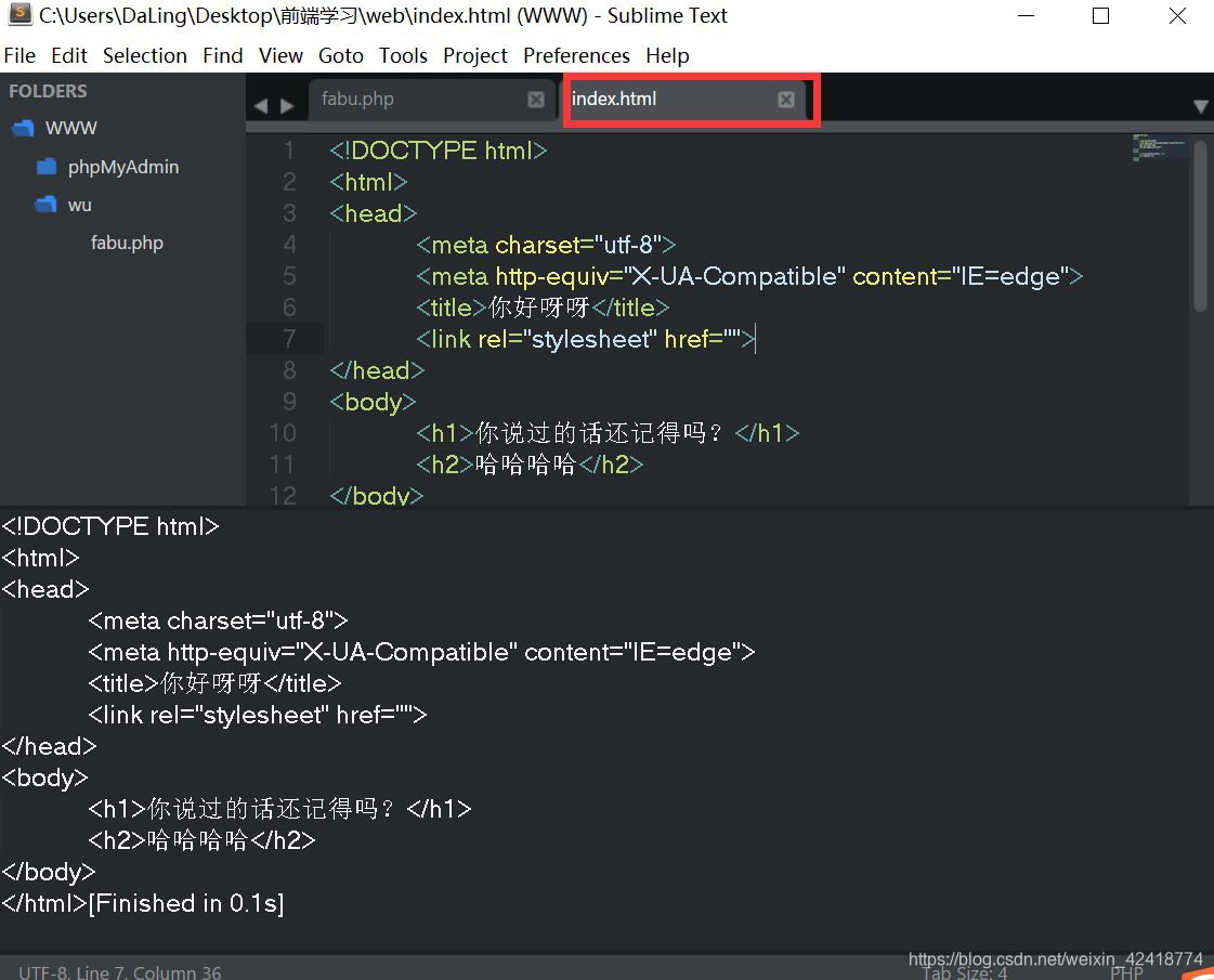 phpStudy 初步使用php,html,数据库_phpstudy允许html-CSDN博客