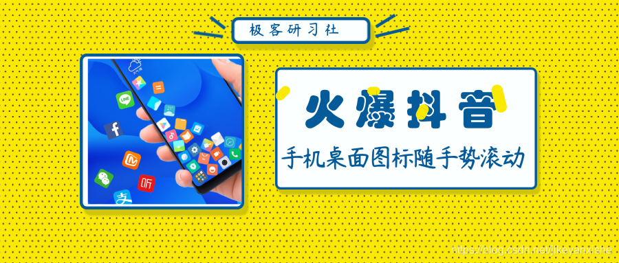 滚动图标通用_公众号封面首图_2019.04.05.png