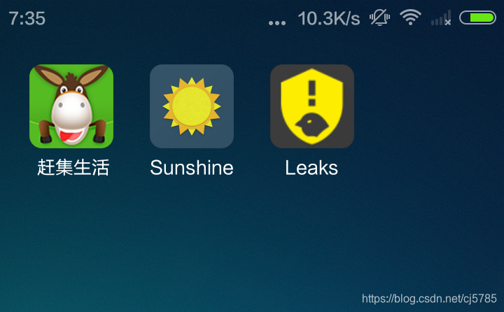 LeakCanary安装信息
