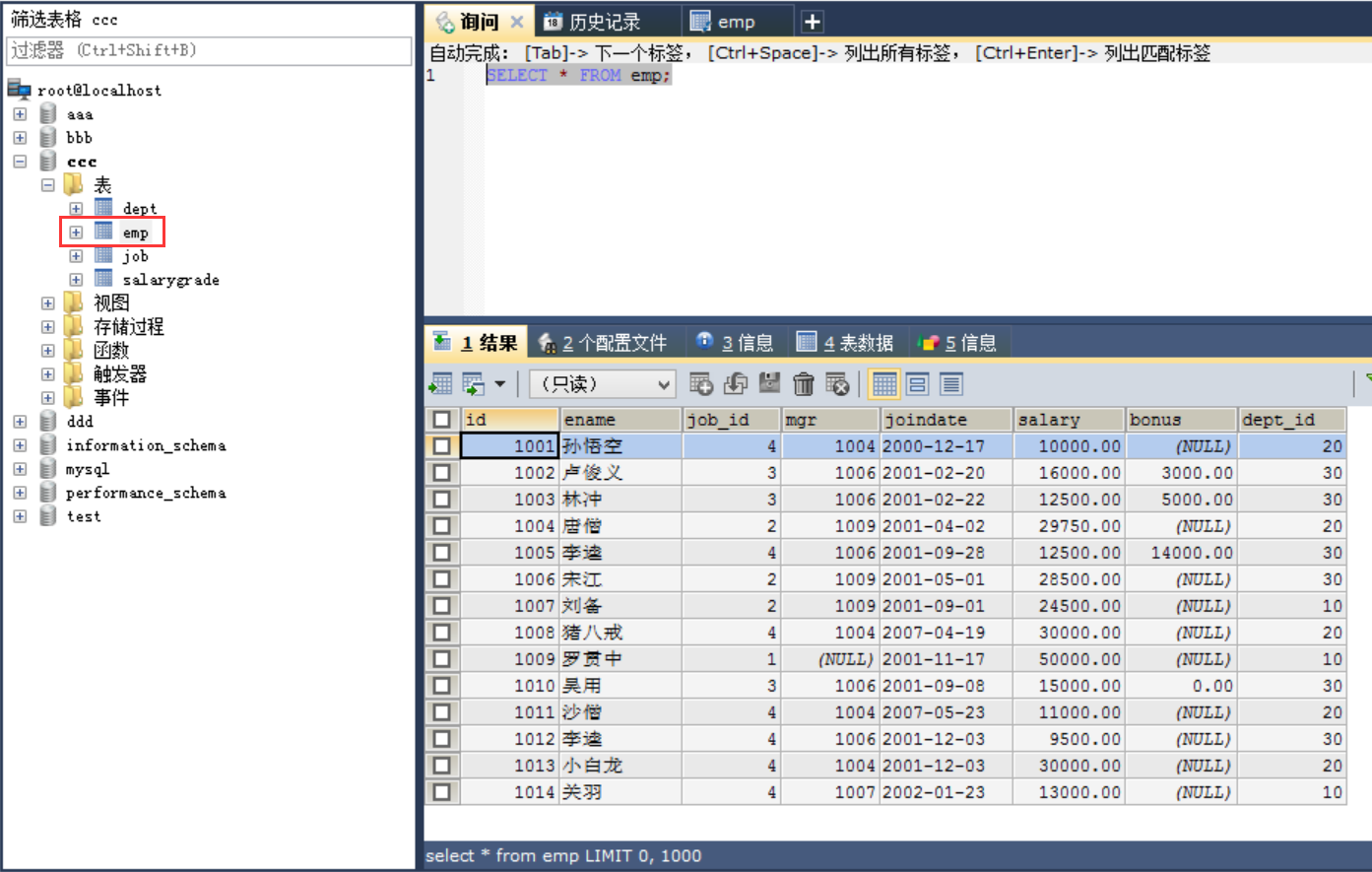 Jdbctemplate中query、queryForObject、queryForList、queryForMap方法使用 程序员大本营