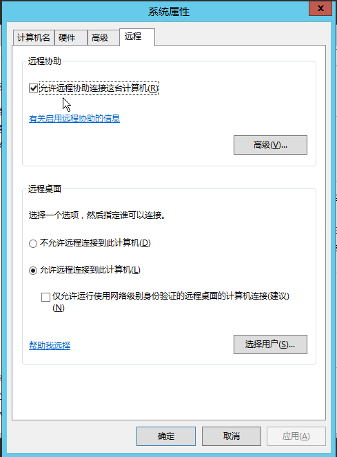 阿里云ECS Windows服务器远程连接失败问题