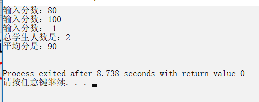 向函数传递一维数组的例子 从键盘输入某班学生某门课程的成绩 假设每班人数最多不超过40人 当输入成绩为负值时 表示输入结束试编程计算其平均分 并输出实际输入的学生人数 代码写注释的博客 Csdn博客