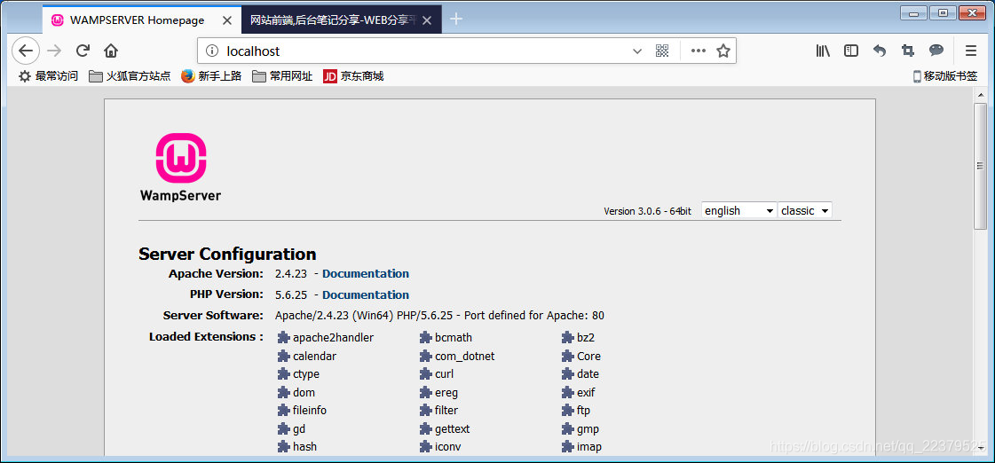Wampp Server Interface WampServer 32/64位 v3.1.7 Windows下web集成开发环境_wampserver3.1.7-CSDN博客