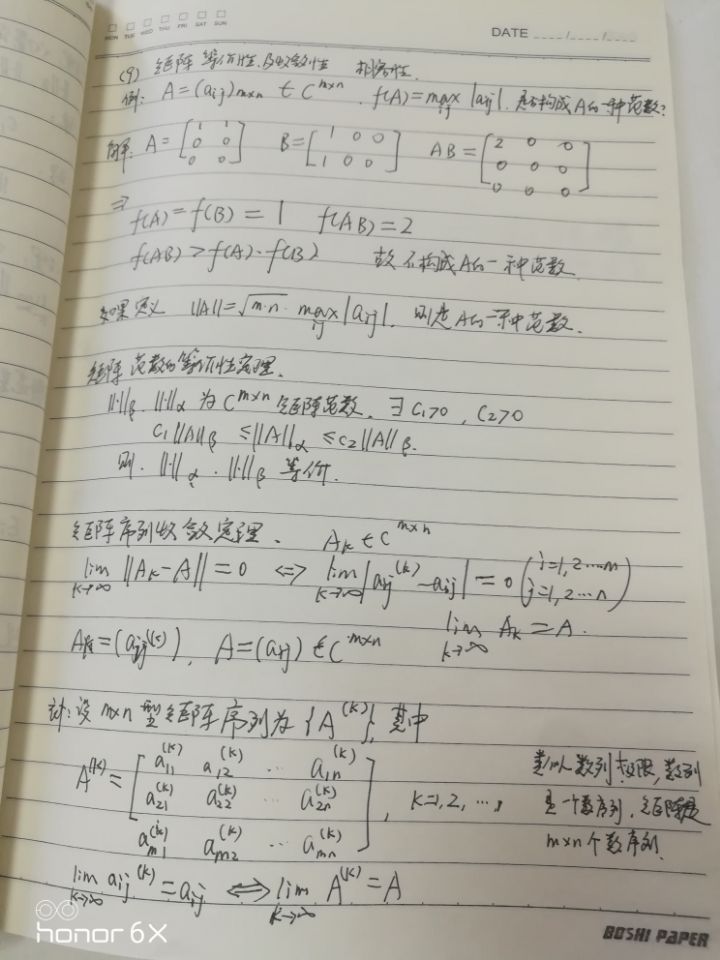 曲谱收敛_钢琴简单曲谱