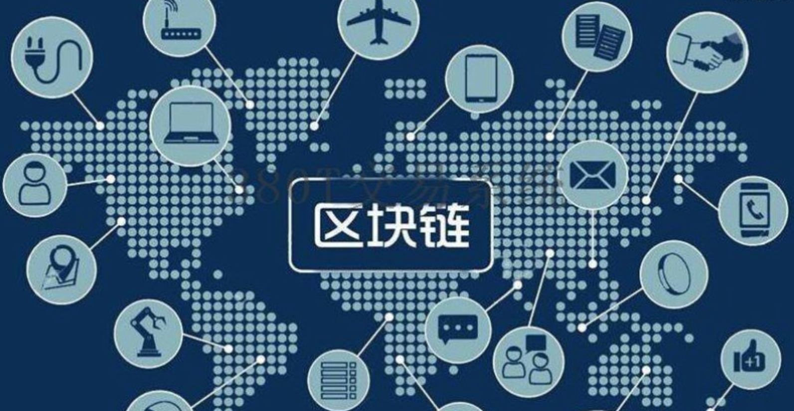 区块链广泛应用