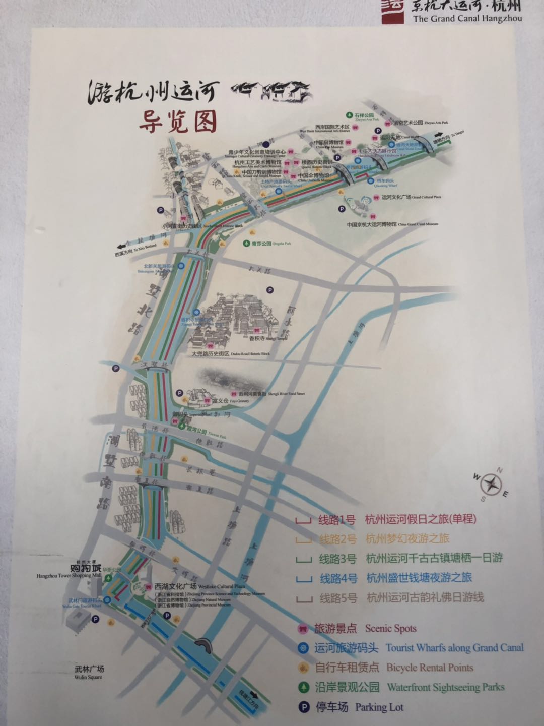 然后去桥西直街,运河边的桥西直街,小河直街等景点游玩武林门码头坐3