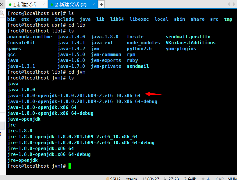 install java 8 openjdk