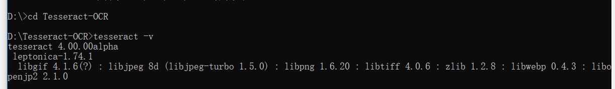 tesseract -v