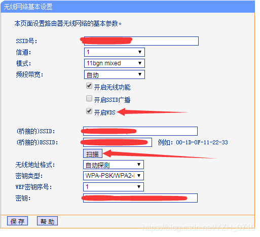 无线连接路由器的配置方法